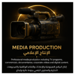 Media Production Egypt | الإنتاج الإعلامي | P Production House