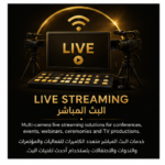 Live Streaming Egypt | البث المباشر | P Production House