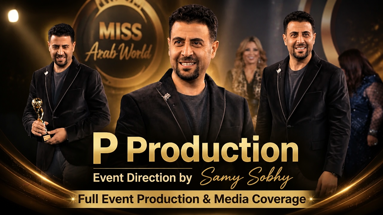 Miss Egypt Event organized and directed by Samy Sobhy | P Production – Event Management, Creative Direction, Media Production and Full Event Coverage 